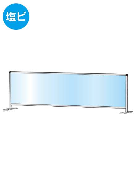 常磐精工 パーテーションスタンド450X1700ロウ (塩ビ仕様) HBPL450X1700E|【店舗用品】