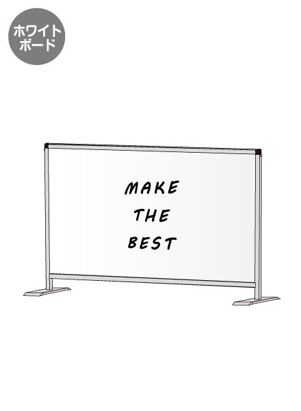 常磐精工 パーテーションスタンド600X900ロウ (ホワイトボード) HBPL600X900WB|【店舗用品】
