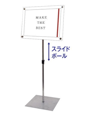 常磐精工 ポールスタンド インフォメーションアクリルスタンド150 A3横ホワイト INFA150-A3YW|【店舗用品】