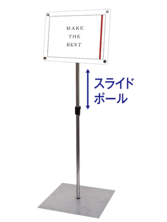 常磐精工 ポールスタンド インフォメーションアクリルスタンド150 A4横ホワイト INFA150-A4YW|【店舗用品】
