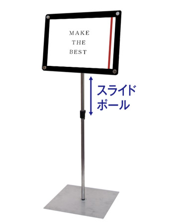 常磐精工 ポールスタンド インフォメーションアクリルスタンド150 B4横ブラック INFA150-B4YB|【店舗用品】