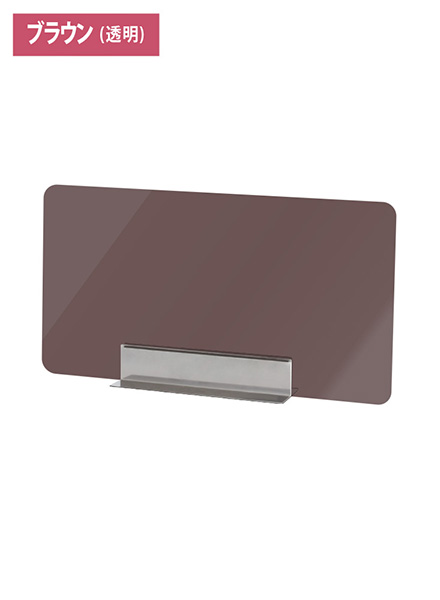 常磐精工 キッチンパーテーション450ブラウン KCPT-450X250B|【店舗用品】