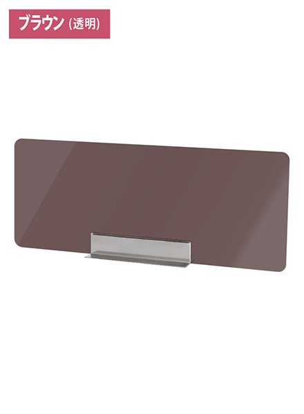 常磐精工 キッチンパーテーション600ブラウン KCPT-600X250B|【店舗用品】