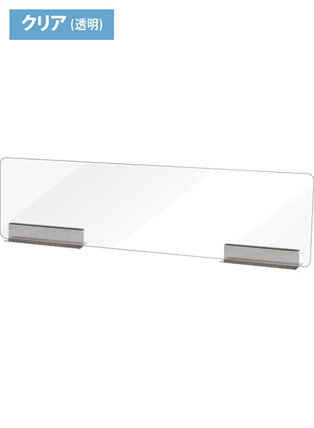 常磐精工 キッチンパーテーション900透明 KCPT-900X250|【店舗用品】