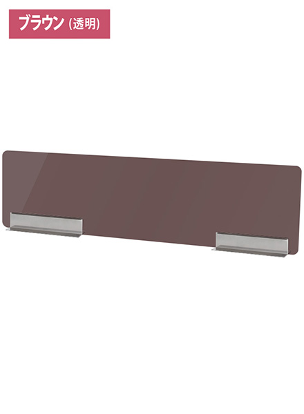 常磐精工 キッチンパーテーション900ブラウン KCPT-900X250B|【店舗用品】