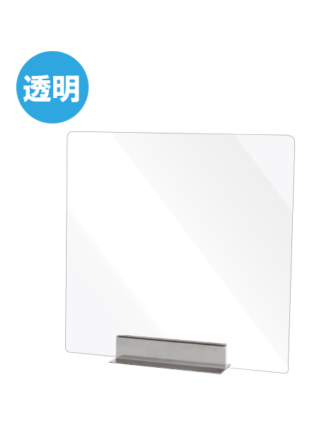 常磐精工 miniパーテーション 透明 MNPT450X450|【店舗用品】