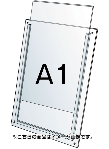常磐精工 専用オプション ポスタースタンド ポスター用スタンド看板 セパレートポケットアクリル板 A1 PSSPAC-A1|【店舗用品】