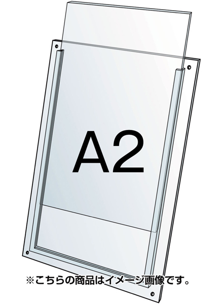 常磐精工 専用オプション ポスタースタンド ポスター用スタンド看板 セパレートポケットアクリル板 A2 PSSPAC-A2|【店舗用品】