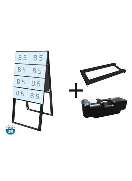 常磐精工 ブラックカードケーススタンド看板 B5横16両面ハイ ウエイトアーム・水タンクセット BCCSK-B5Y16RH-3SET|【店舗用品】