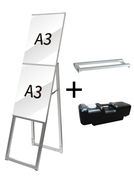 常磐精工 ポスタースタンド イージーリンクスタンド看板 A3縦2片面 ウエイトアーム・水タンクセット ELSK-A3T2K-3SET|【店舗用品】
