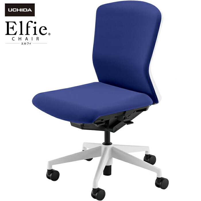 (納期1-2カ月程度) 内田洋行/UCHIDA オフィスチェア Elfie/エルフィ ELA2-300P-WS-PN 肘なし ミドル 樹脂バック 2色|オフィスチェアー