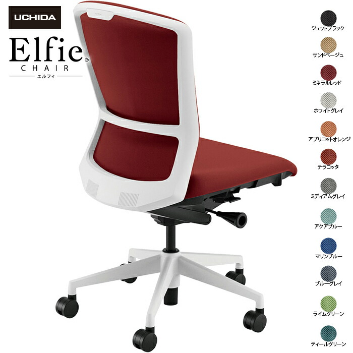 (納期1-2カ月程度) 内田洋行/UCHIDA オフィスチェア Elfie/エルフィ ELA2-500C-WS 肘なし ハイ 両面クロス 12色|オフィスチェアー