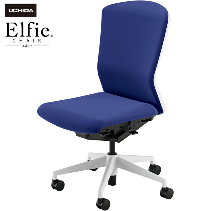 (納期1-2カ月程度) 内田洋行/UCHIDA オフィスチェア Elfie/エルフィ ELA2-500P-WS-PN 肘なし ハイ 樹脂バック 2色|オフィスチェアー