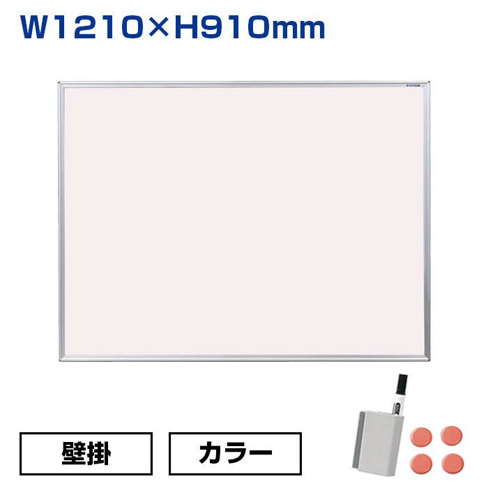 【車上渡し】馬印 ホワイトボード カラーボード ソフトピンク (重量：7.8kg) KFP34N|ホワイトボード