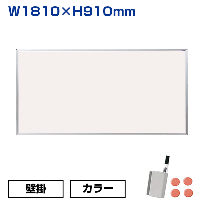 【車上渡し】馬印 ホワイトボード カラーボード ソフトピンク (重量：11.4kg) KFP36N|ホワイトボード