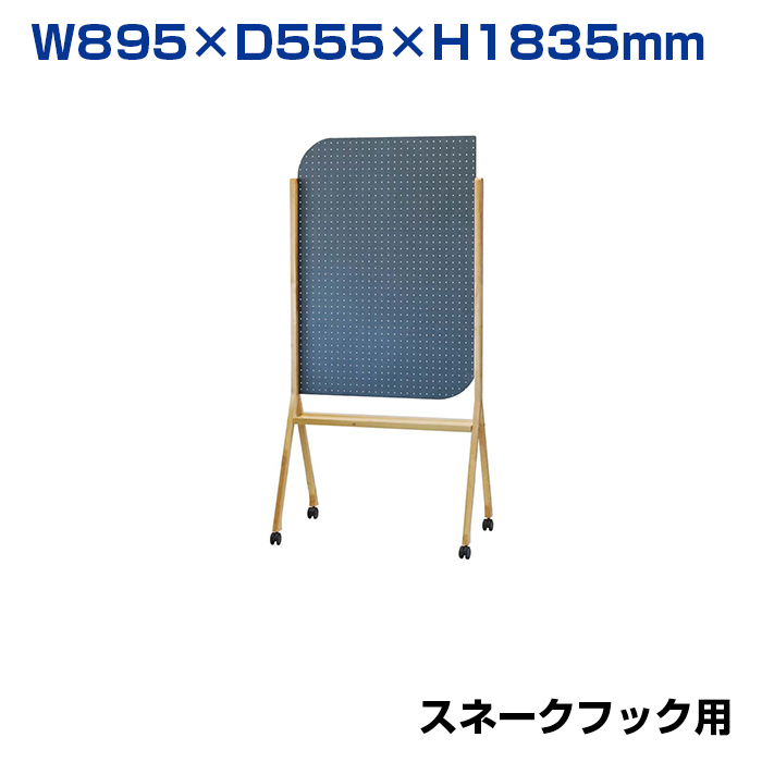 【車上渡し】馬印 掲示板 pegvi MDF有孔ボード ブルー (重量：9.5kg) PVWM34B|【オフィス家具】