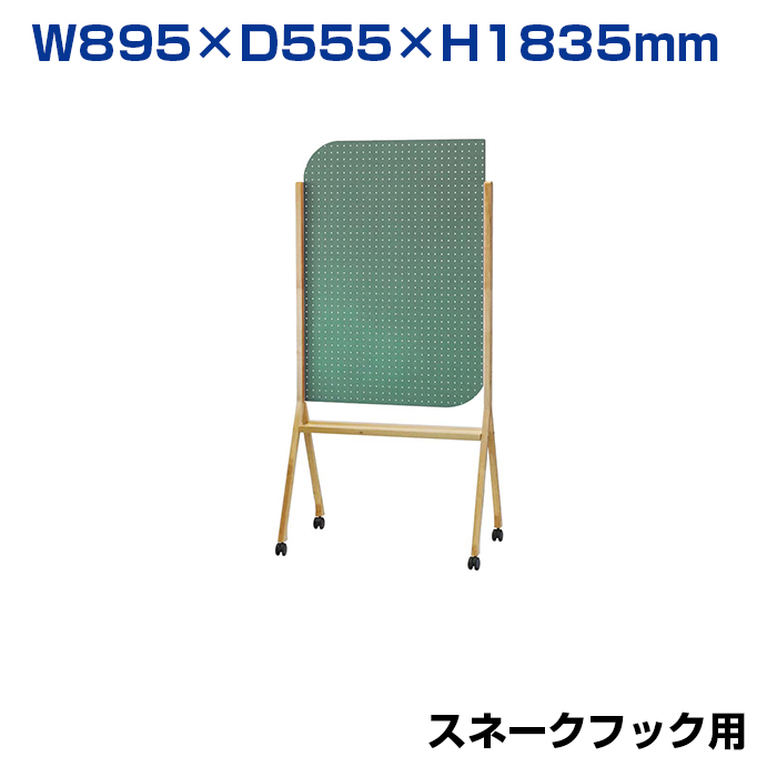 【車上渡し】馬印 掲示板 pegvi MDF有孔ボード グリーン (重量：9.5kg) PVWM34G|【オフィス家具】