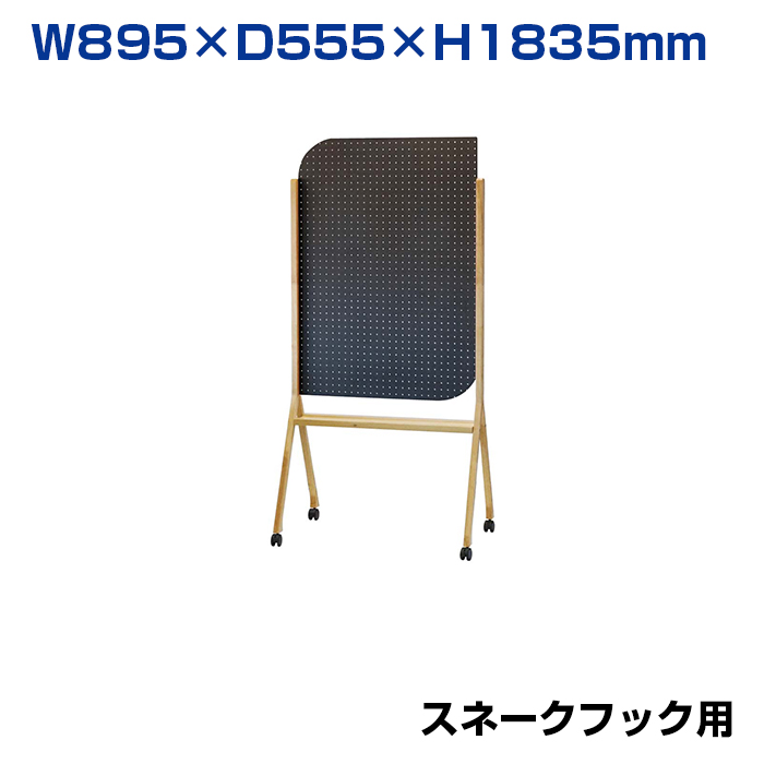 【車上渡し】馬印 掲示板 pegvi MDF有孔ボード ブラック (重量：9.5kg) PVWM34K|【オフィス家具】