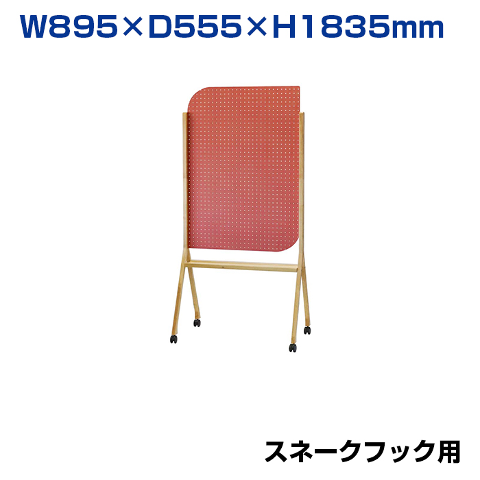 【車上渡し】馬印 掲示板 pegvi MDF有孔ボード レッド (重量：9.5kg) PVWM34R|【オフィス家具】
