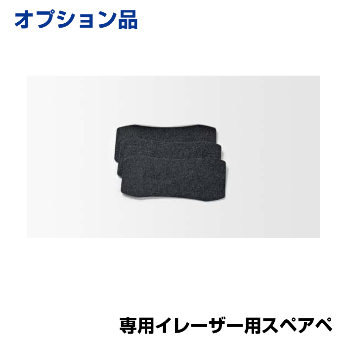 【車上渡し】馬印 透明ボード 専用イレーザー用スペアペーパ (重量：8g) R608-SP|ホワイトボード