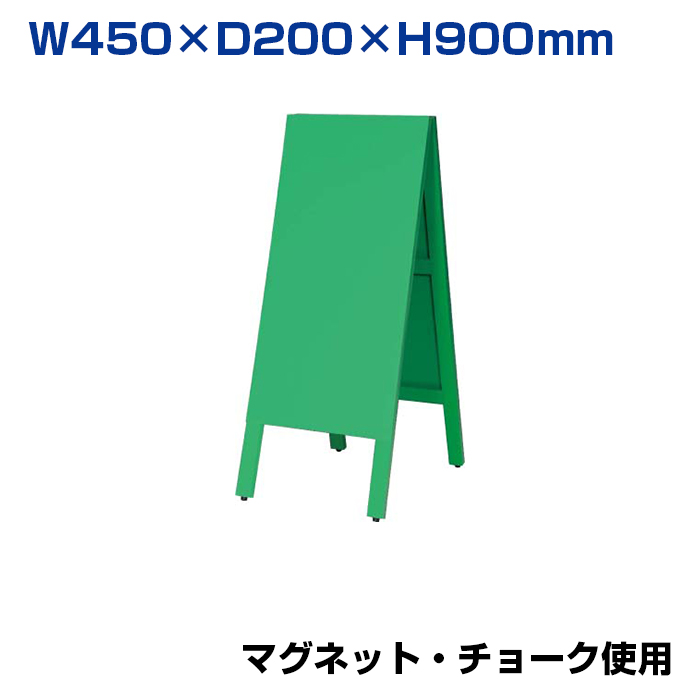 【車上渡し】馬印 多目的A型案内板 緑のこくばん (重量：6.5kg) WA450VG|【店舗用品】