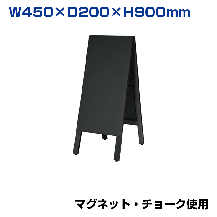【車上渡し】馬印 多目的A型案内板 黒いこくばん (重量：6.5kg) WA450VK|【店舗用品】