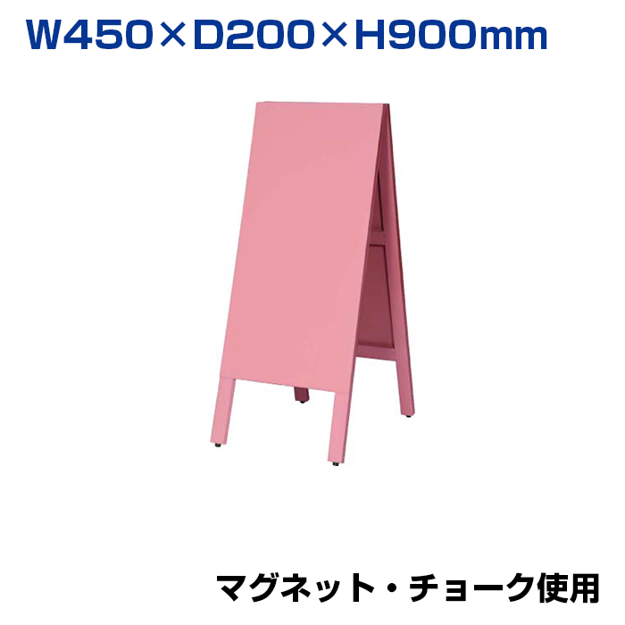 【車上渡し】馬印 多目的A型案内板 ピンクのこくばん (重量：6.5kg) WA450VP|【店舗用品】