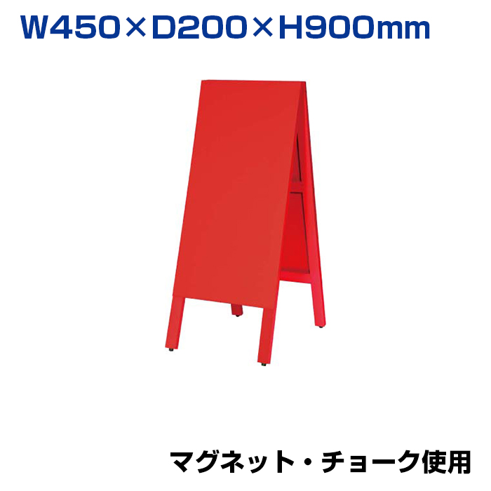 【車上渡し】馬印 多目的A型案内板 赤いこくばん (重量：6.5kg) WA450VR|【店舗用品】