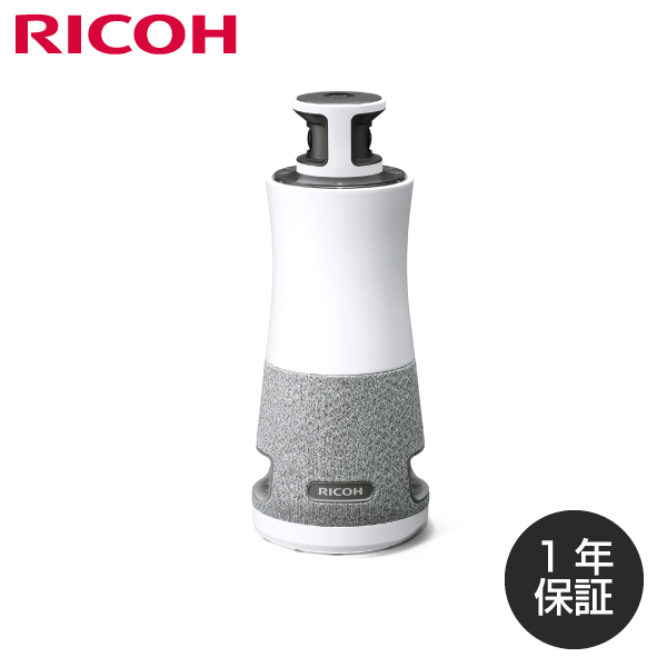 リコー RICOH Meeting 360 V2 (WEB会議デバイス) 1年保証モデル (799792)