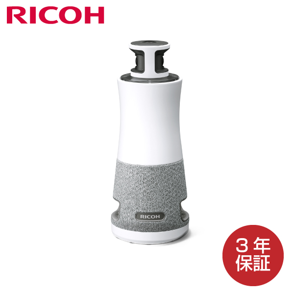リコー RICOH Meeting 360 V2 (WEB会議デバイス) あんしん3年保証モデル (799793)