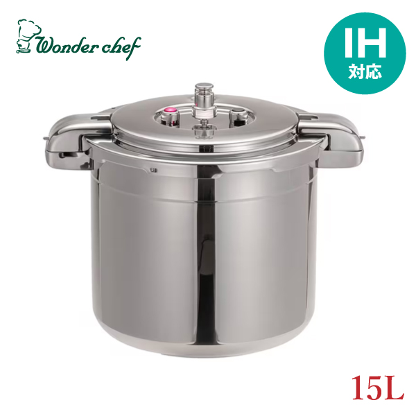 ワンダーシェフ 両手圧力鍋 Pro Big4（プロビッグ4）業務用 15L (NPDD15) (重量:5.4kg)