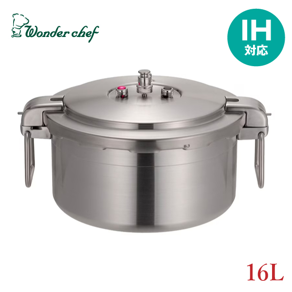 ワンダーシェフ 両手圧力鍋 Pro Big4（プロビッグ4）業務用 16L (NPDD16) (重量:7.1kg)