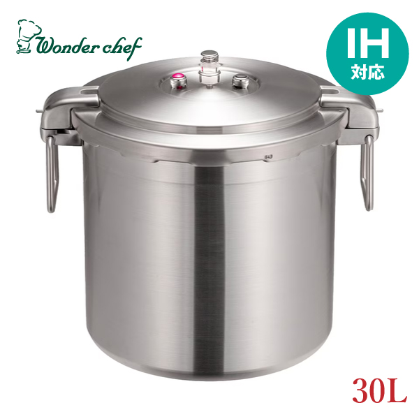 ワンダーシェフ 両手圧力鍋 Pro Big4(プロビッグ4)業務用 30L (NPDD30) (重量:8.1kg)