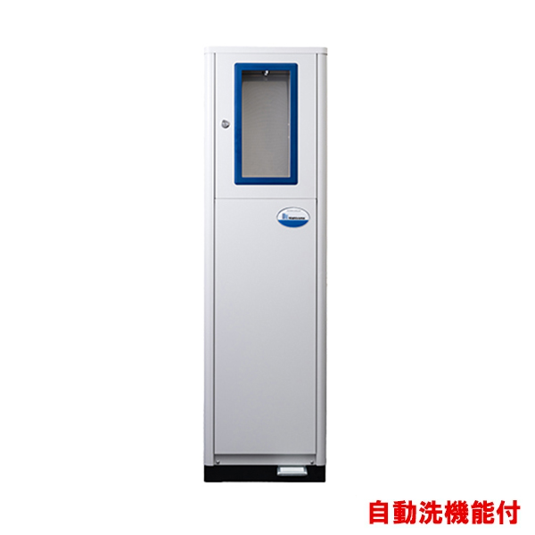 西山工業 冷水機 ウォータークーラー 自動洗浄機能付き (ボトルフィラータイプ/重量:39kg) WMS-IMBF