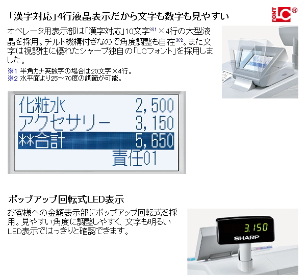 日本機器通販 / XE-A207