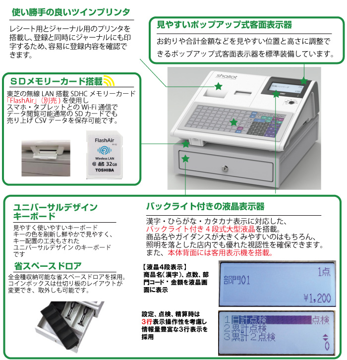 日本機器通販 / FS-700