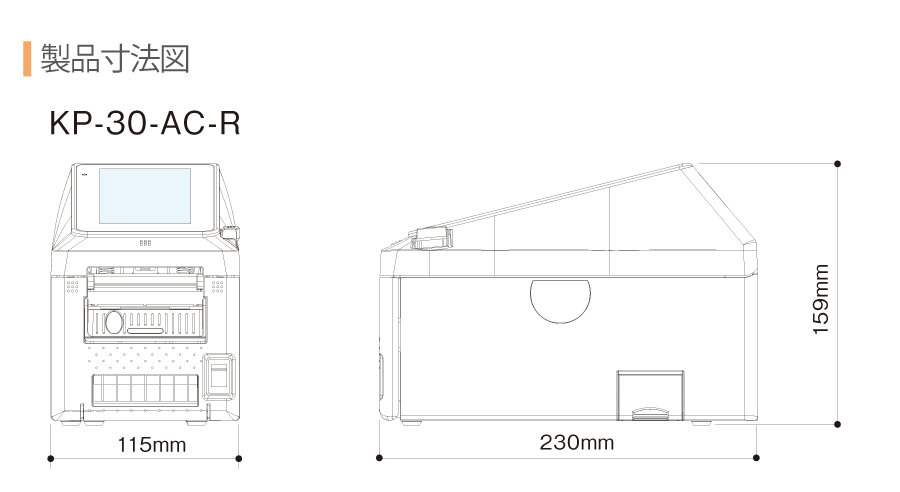 13.30様✩⋆確認専用ページ テック ラベルプリンター KP-30-AC-R 食品表示法対応 の商品ページ