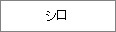 LM-L509BW