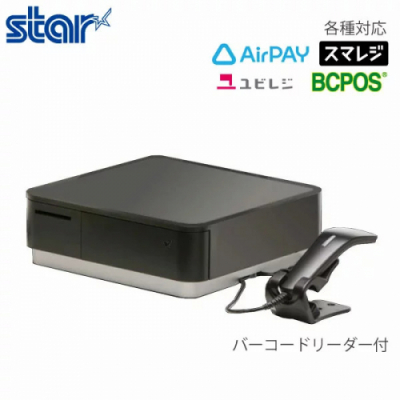 日本機器通販 / スター精密 mPOPシリーズ ドロワー POP10-B1 スキャナー付