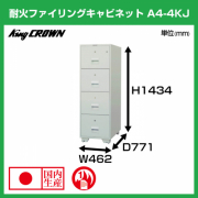 A4-4KJ