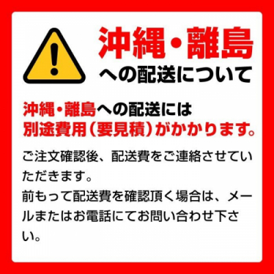 日本機器通販 / 傘ぽん KP-99 【後継モデルをご検討下さい】