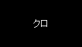 <!--{$arrProduct.name|h}-->