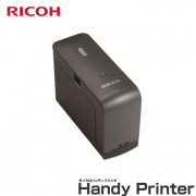 リコー モノクロハンディプリンター Handy Printer 515915 (ブラック)