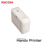 リコー モノクロハンディプリンター Handy Printer 515911 (ホワイト)