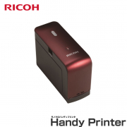 リコー モノクロハンディプリンター Handy Printer 515916 (レッド)