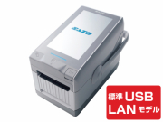 サトー　フレキューブ　FX3-LX　USB/LAN仕様(USBケーブル付)