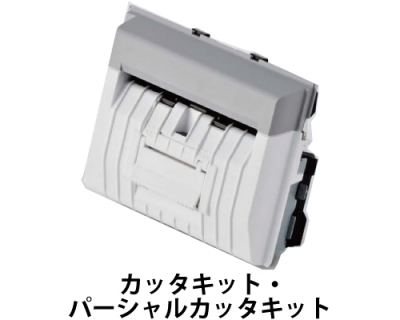 日本機器通販 / サトー フレキューブ FX3-LX 無線LAN/Bluetoothモデル