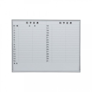 井上金庫 EMB 月予定ヨコ書壁掛け EMB-34Y