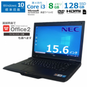 中古ノートパソコン NEC VersaPro　PC-VK24LXZD-H-8G