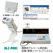 【納品設置設定料金込】東海電子 ALC-PROII業務用アルコール濃度測定システム　IC免許証リーダ